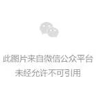 盛付通涨价已揭晓！部分产品未涨！附应对方法！